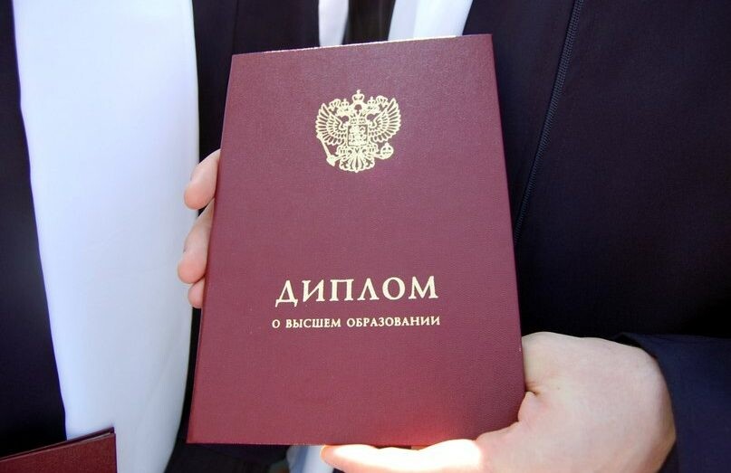 Купить диплом университета без предоплаты - Ваш путь к успеху Купить диплом университета без предоплаты - Ваш путь к успеху