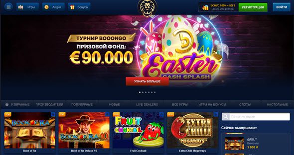 Поддержка клиентов Lev Gambling Enterprise: сети, время ответа и чего ожидать